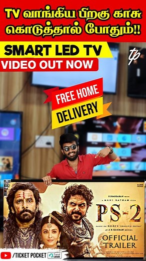 7.8K views · 134 reactions | MURUGA TV SHOW ROOM SALEM NEW BUS STAND...