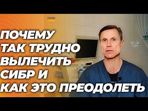 Bacterial Overgrowth Syndrome: Why It's So Difficult to Treat and How to Overcome It.