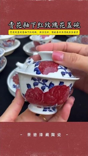 Jingdezhen Blue & White Rose Bowl: A Masterpiece by Ancient Artisans