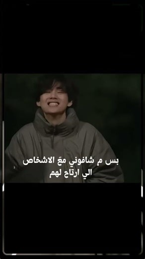 #v#jk#rm#suga#jin#hope#jm#bts#army#bangtan#de_n7‎#جونغكوك_لمريم_وبس_والباقي_ياكل_خس#kookie#mystore