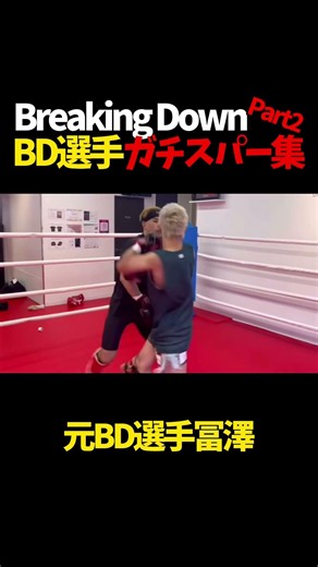 Breaking Down Fighters, Serious Sparring Compilation Part 2🔥