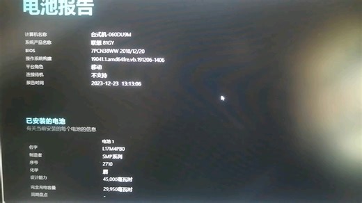 求助，电脑目前问题有：电脑拔掉电源线直接关机，不插开不了机；电脑运行较大软件就会直接关机。