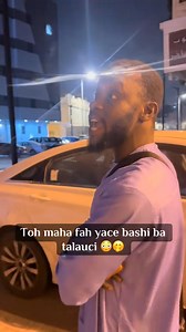 Yaro baka san Allah ba. | Usman Abdullahi Musa