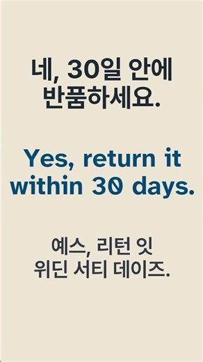 [영어듣기 100문장🔥] 매일 듣는 기초 문장으로 편안한 학습 습관을 만들어요 📌 영어회화 | 영어공부