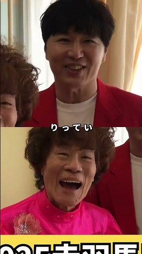 【林家ぺーの余談ですけど】日本最大級のお祭りへGO！2025赤羽馬鹿祭り #林家ぺー #林家パー子＃赤羽馬鹿祭り＃大前孝太郎＃shorts