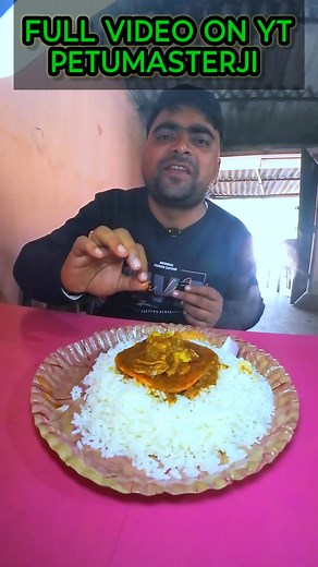 Bhoti Bhat dumka jharkhand | roushan bhoti hotel | manoj bhoti hotel dumka | #bhotibhat #petumasterji . . mutton bhoti recipe, bhoti mutton curry, how to cook bhoti mutton, bhoti mutton masala recipe, goat bhoti fry recipe, bhoti mutton cooking tips, traditional bhoti mutton dish, easy bhoti mutton recipe, bhoti mutton preparation guide . . manoj bhoti hotel review, dumka hotels near me, best hotels in dumka 2025, manoj bhoti hotel dumka menu, dumka hotel food vlog, top hotel stays in dumka, man