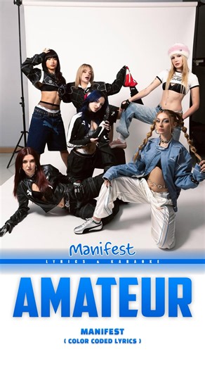 manifest 🏎️ Amateur Lyrics