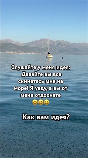 WHAT DO YOU THINK ABOUT THIS IDEA?🤣