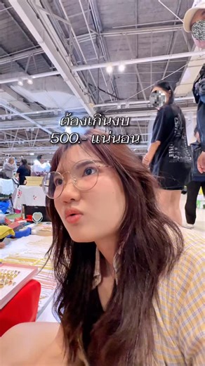 ปป นารีปีม้า ✦ on Instagram: "‘ลุงพูดไม่ค่อยเก่งนะ‘ ⌚️ร้านนาฬิกามือสองในพันทิปงามวงศ์วาน คุณลุงป้ายยาเก่งมากกกกก #นาฬิกามือสอง #นาฬิกา #พันทิพย์งามวงศ์วาน #vlog"