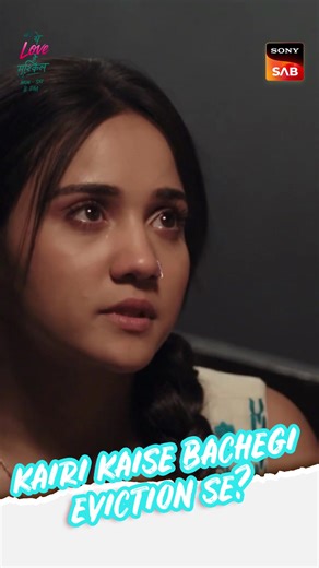 Jab sab raaste band ho jaayein… Kya Kairi haar maanegi? Dekhiye Ufff...Yeh Love Hai Mushkil, Mon-Sat, raat 8:00 baje sirf Sony SAB par! #SonySAB #UfffYehLoveHaiMushkil #UYLHM #NewShow #Drama #Entertainment #Love #Romance #Banter #Couples #MensMentalHealthMonth #LoveStory #KaYu | Sony SAB