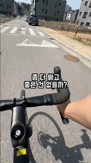 오늘의 입문용 로드자전거 추천 / 자바 벨로체