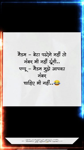 70K views · 268 reactions | Hindi Jokes Funny on Reels | Facebook