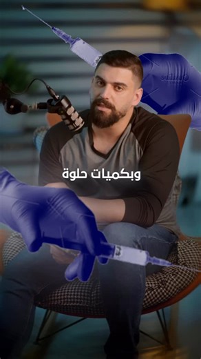 ‎Humam Thamer-همام ثامر البراك‎ on Instagram