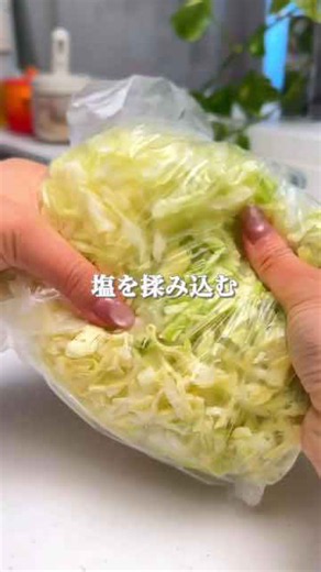 保存してぜひ活用してみてね✨ 満腹ヘルシーなサラダレシピ 3選まとめてみました🥗 ①豚しゃぶサラダ ②ツナキャベツサラダ ③ツナ胡瓜春雨サラダ 野菜たっぷり＆たんぱく質を使用しているので 置き換えダイエットにもおすすめです🍴