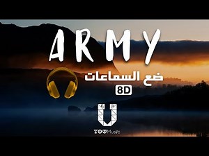 Besomorph, Arcando, Neoni - Army - (8D Audio) أغنية أجنبية رائعة 🎧 بتقنية