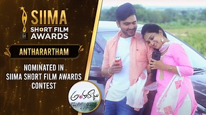 ANTHARARTHAM | Nominated in SIIMA Short Film Awards 2020 | Telugu Cast your valuable vote at http://siima.in/sf.php MR. Productions presents a Subash & Dheeraj production a Sairam Ijju short "Antharartham" Genre: Drama/Love Starring: Sailesh Sunny & Sruthi Reddy telugu font design: Ramesh Kothapalli dubbing engineer: Vasanth still photography: Subash Chandra sound design: Indu original music & background score: PVR Raja lyrics: PVR Raja singers: Anudheep Dev & Surabhi Sravani keys: Leelu & PVR R