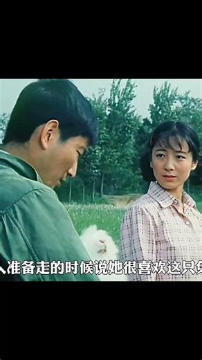 殘疾男人一直找不到媳婦，一次緣分的偶遇，讓他遇到了幸福！ #残疾男人 #爱情奇迹 #奇遇 #幸福 #命运 #坚守