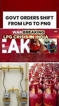Govt Orders Shift from LPG to PNG | Big Change for Homes #lpgcrisis #png #gaspipe #israeliranwar