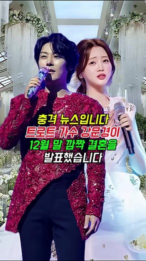 #연예인 #뉴스