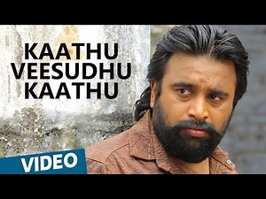 Kidaari Songs | Kaathu Veesudhu Kaathu Video Song | M.Sasikumar, Nikhila Vimal | Darbuka Siva