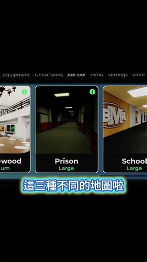 探靈的工作 #roblox #demonlogy #horror #羅布樂思 #games