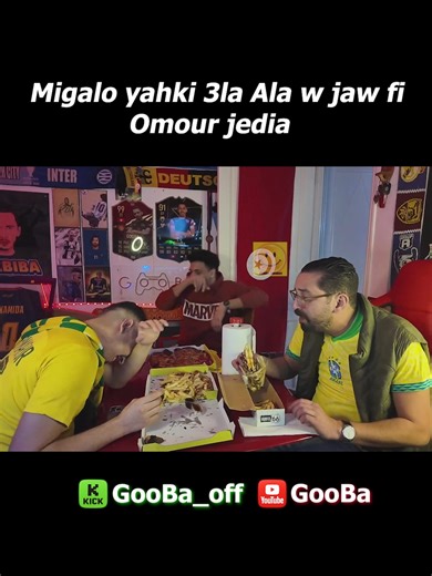 @gooba_off 👀😂😂😂 #kick #streamers #tsuba #tsubasa #gooba #fyp #hightlight #الشعب_الصيني_ماله_حل😂😂