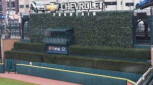 What's new at Comerica Park? Let's start with the walls, which are almost done