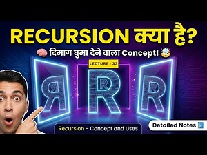 CP 33 : Recursion in C Programming | आसान भाषा में पूरा Concept + Uses + Examples Explained