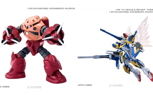 【PB再贩】今天下午四点，天猫店、京东店&万代南梦宫官方微商城开售 MG 1/100 V2组件 & HG 1/144 惊异魔蟹/AMAZING Z'GOK