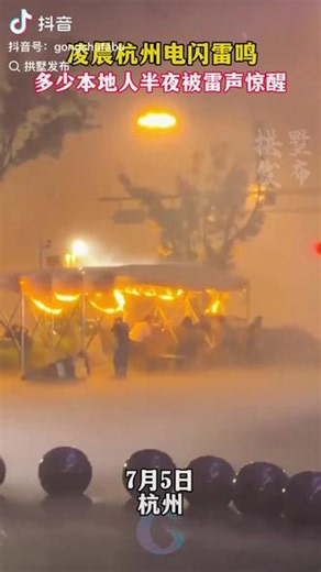 小叮当在抖音记录美好生活20260713