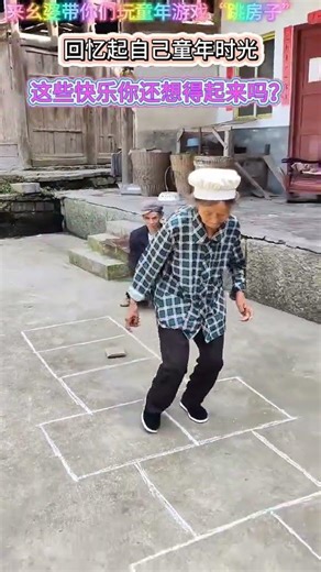 Nostalgic Hopscotch Memories: Grandma's Joy Unveiled