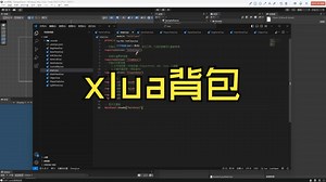 【Unity Lua】xlua背包展示