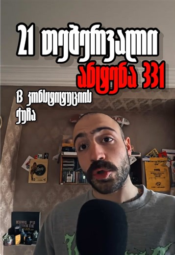 @superbl0nd AT ANTENA 21.02.26 TICKETS LINK IN BIO