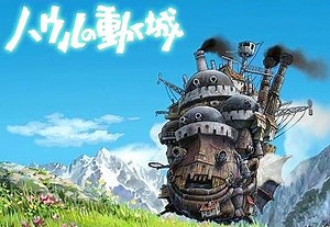 Howl's Moving Castle (OST) - Letra de 世界の約束 (Sekai no Yakusoku)