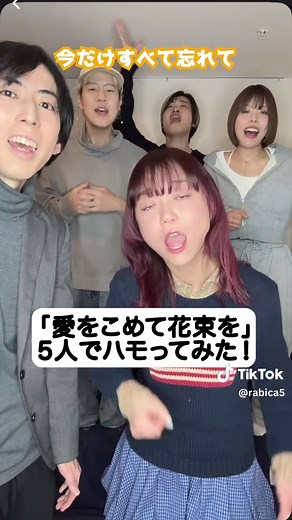 大晦日に5人でハモってみた！