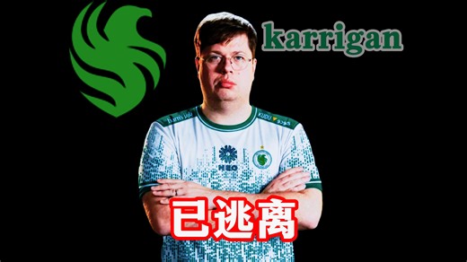 大表哥逃离FaZe,正式加入猎鹰替换K3