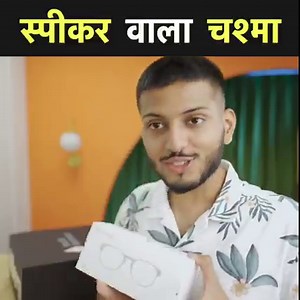 2.5M views · 29K reactions | Speaker Glasses ! | Tech Burner | Facebook