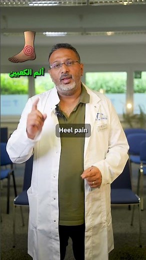 Most Common Foot Problems and Their Causes #Neurology #Tips #Legs #Feet #YourHealth