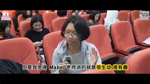 "🎭 【海底捞 A SPM 应考秘笈讲座】，让我爱上了所有最讨厌的科目！ SPM 考试科目竟然都这么好玩？！" . 📢 来自【槟城北海钟灵学生】 Thor Rui En, Chloe Tan Toong Rui, Nichol Choong Jia Xin和 Ang Yun Ru的真实分享 . 在我们的【海底捞 A SPM 应考秘笈讲座】里，没有“走神”的时候 老师们的分享有趣到学生们都全神贯注，让学生们能以最有效的精神状态掌握备考技巧！ . 💖 再次感谢所有出席的学生和家长们的信任！祝愿学生们下笔有神！SPM A 属于你！🔥 . #spm #SPMHDLA seminar #A #spm2025 #cstuitioncentre | CS Tuition Centre