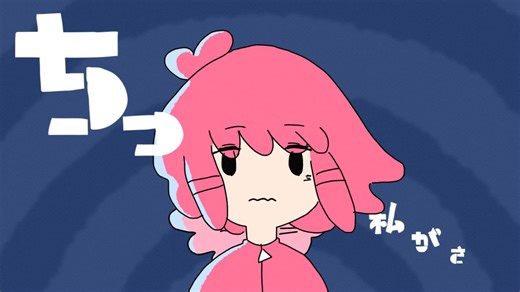 『4k画质修复』文乃的幸福理论【じん(自然の敵P)】-小栗子vvvv-Music听觉盛宴-哔哩哔哩视频