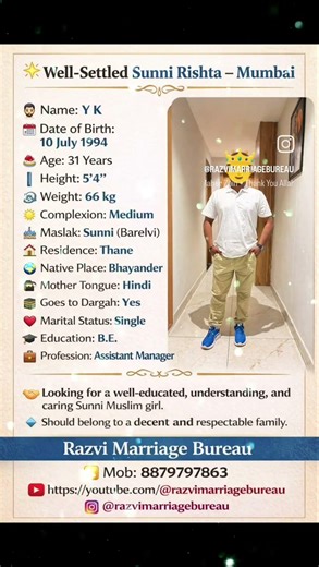 Sunni Barelvi Groom Rishta Mumbai | B.E Engineer | Assistant Manager | Muslim Marriage Proposal