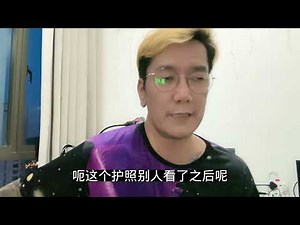 顺利拿到泰国旅游签证，没回曼谷被拐到泰妹家里去了