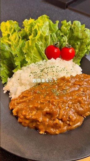 《ほったらかしで簡単！無水カレー》詳しいレシピはコメント欄へ👉