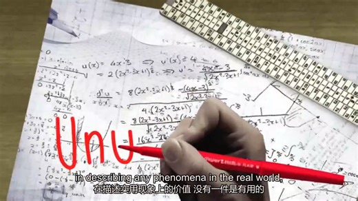 【TED-Ed】数学是被发明的还是原本就存在的？