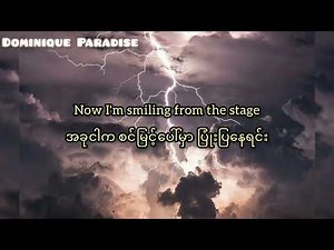 Imagine Dragons - Thunder (Myanmar/ English Subtitle)(Mmsub)