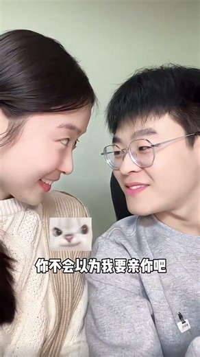 The Mysterious Kiss Skill Triggered by His School Uniform: Unveiled