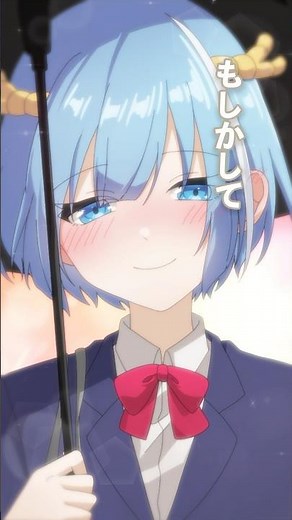 ズルいやつ #Plottアニメ #if