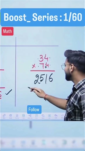 ssc boost series of all subjects, practice and revision fast.#ssc #ssccgl #motivation #viral #2026.