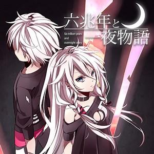 Roku-chou Nen to Ichiya Monogatari - Sekaipedia