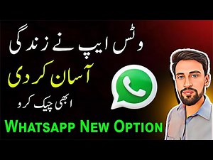 WhatsApp Document Scanner Now on Android | Scan Documents Using Whatsapp | Whatsapp New Feature